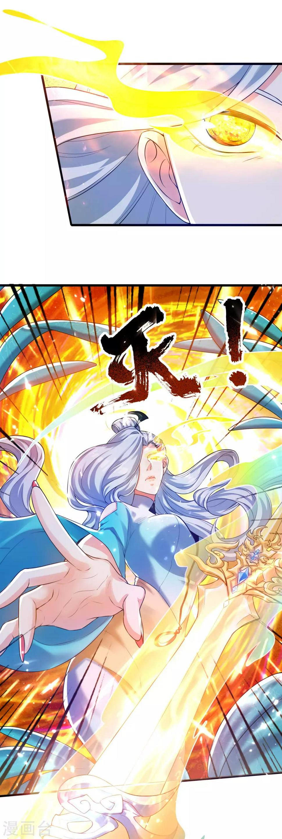 谐帝为尊韩漫全集-第48话 一忽悠一个准儿无删减无遮挡章节图片 