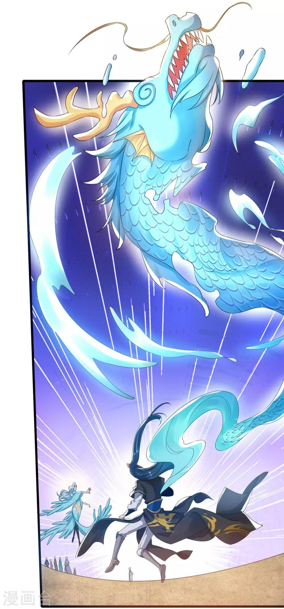 谐帝为尊韩漫全集-第48话 一忽悠一个准儿无删减无遮挡章节图片 