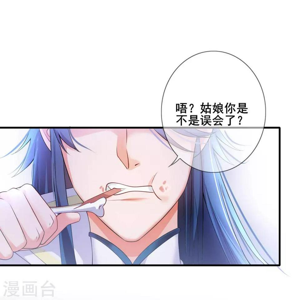 谐帝为尊韩漫全集-第5话 软妹给我修炼值！无删减无遮挡章节图片 