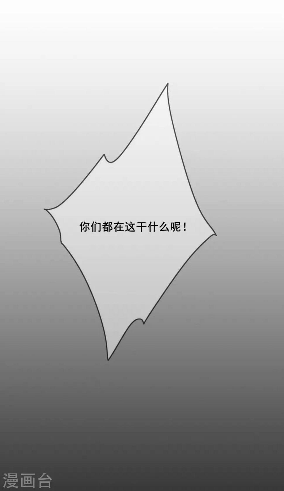 谐帝为尊韩漫全集-第5话 软妹给我修炼值！无删减无遮挡章节图片 