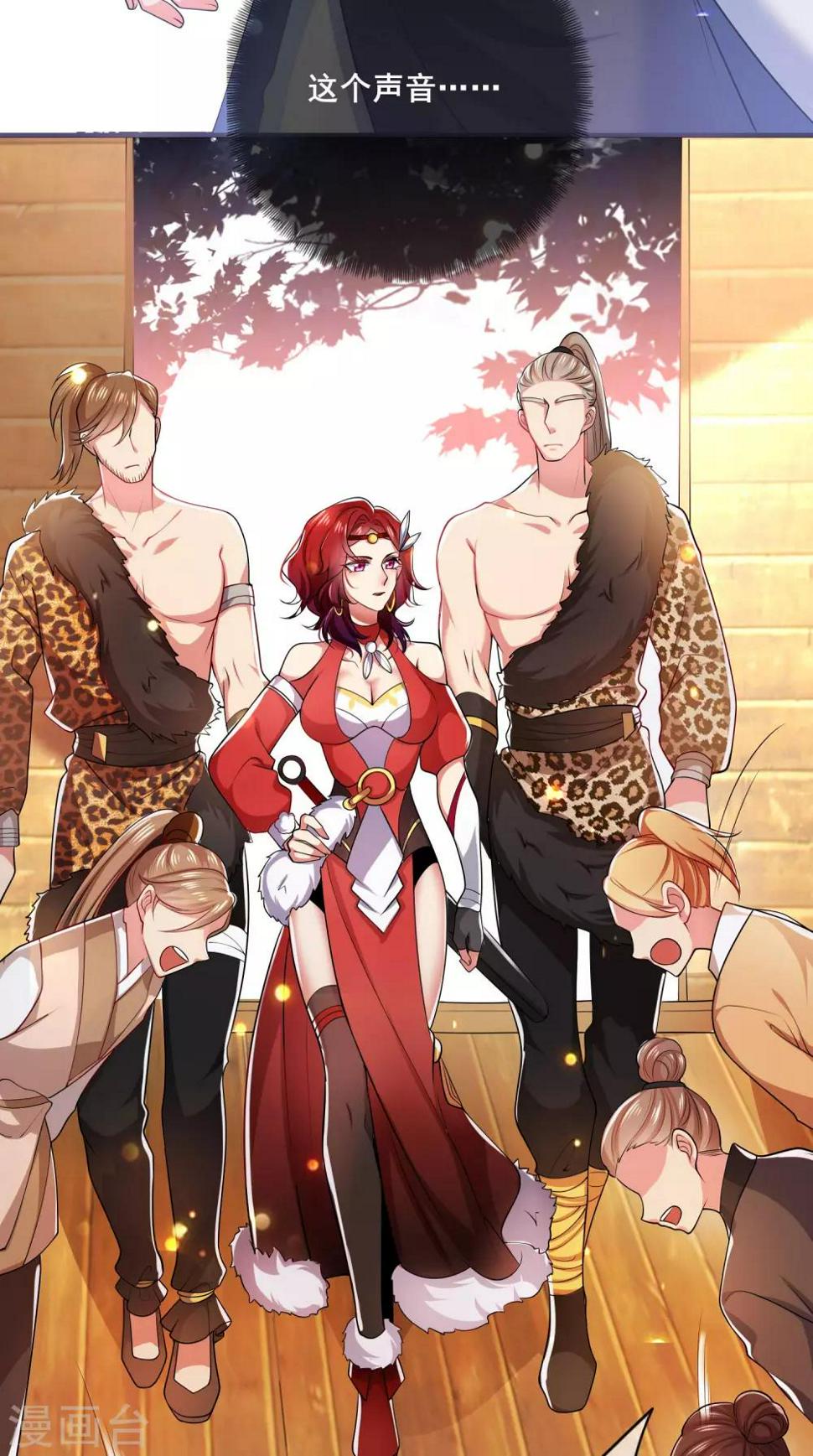 谐帝为尊韩漫全集-第5话 软妹给我修炼值！无删减无遮挡章节图片 