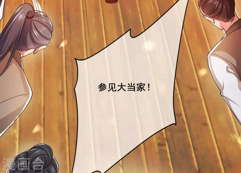 谐帝为尊韩漫全集-第5话 软妹给我修炼值！无删减无遮挡章节图片 
