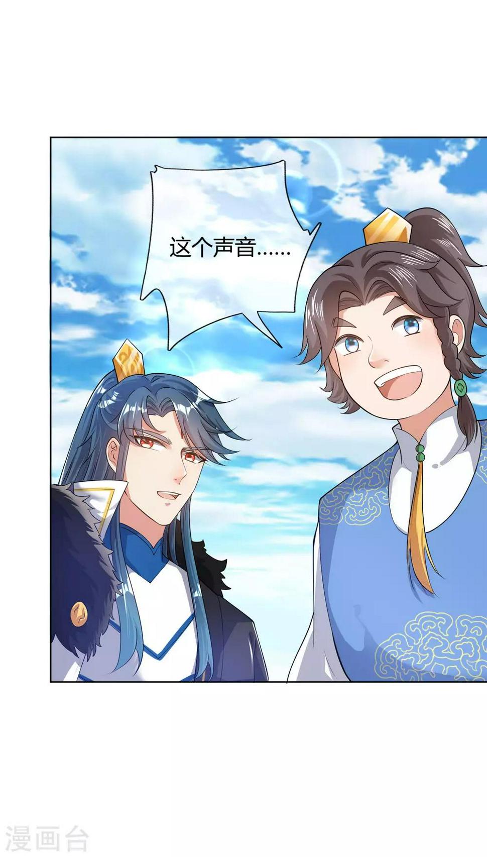 谐帝为尊韩漫全集-第49话 有仇必报，孟长稷！无删减无遮挡章节图片 