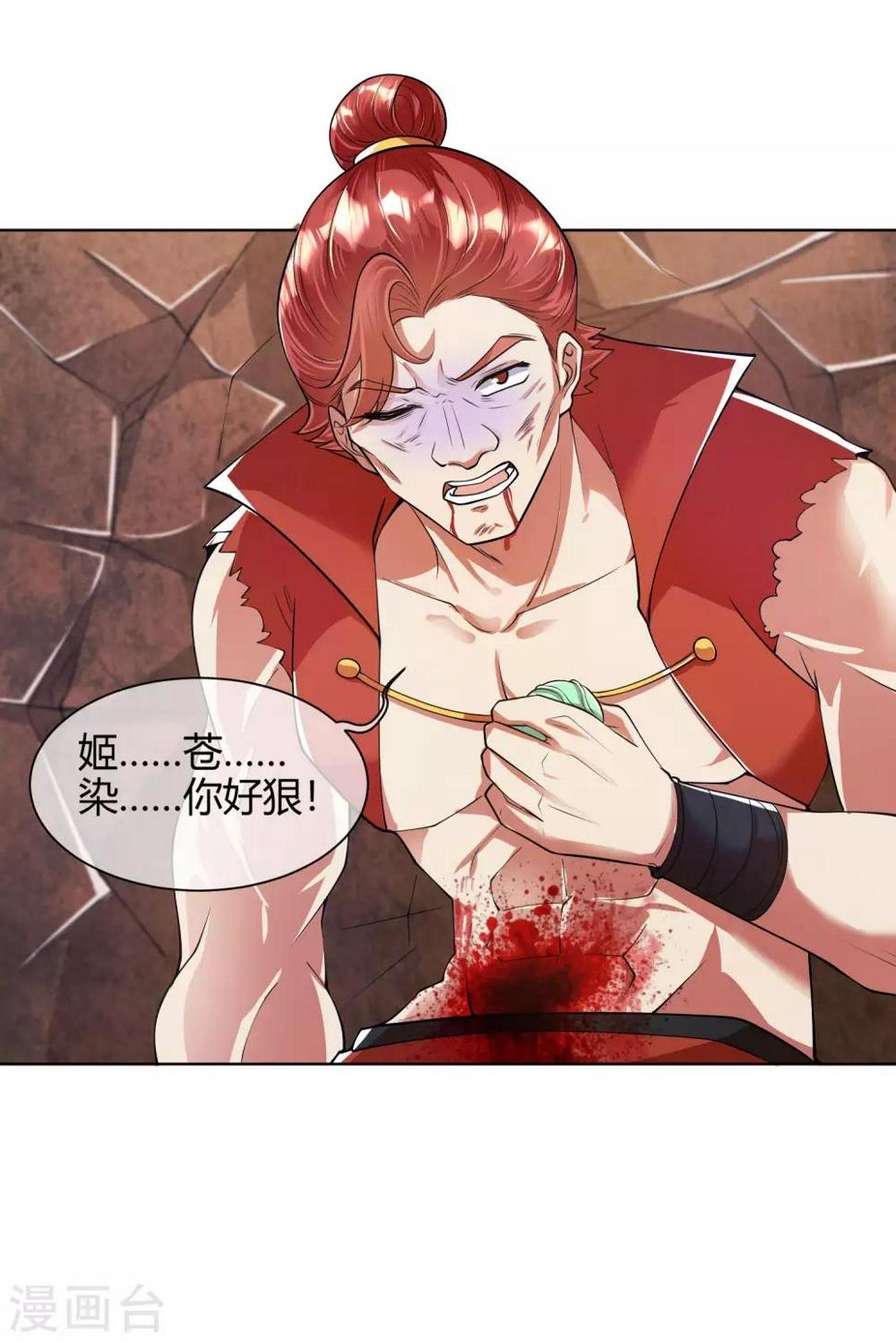 谐帝为尊韩漫全集-第52话 略施小计就玩死你无删减无遮挡章节图片 