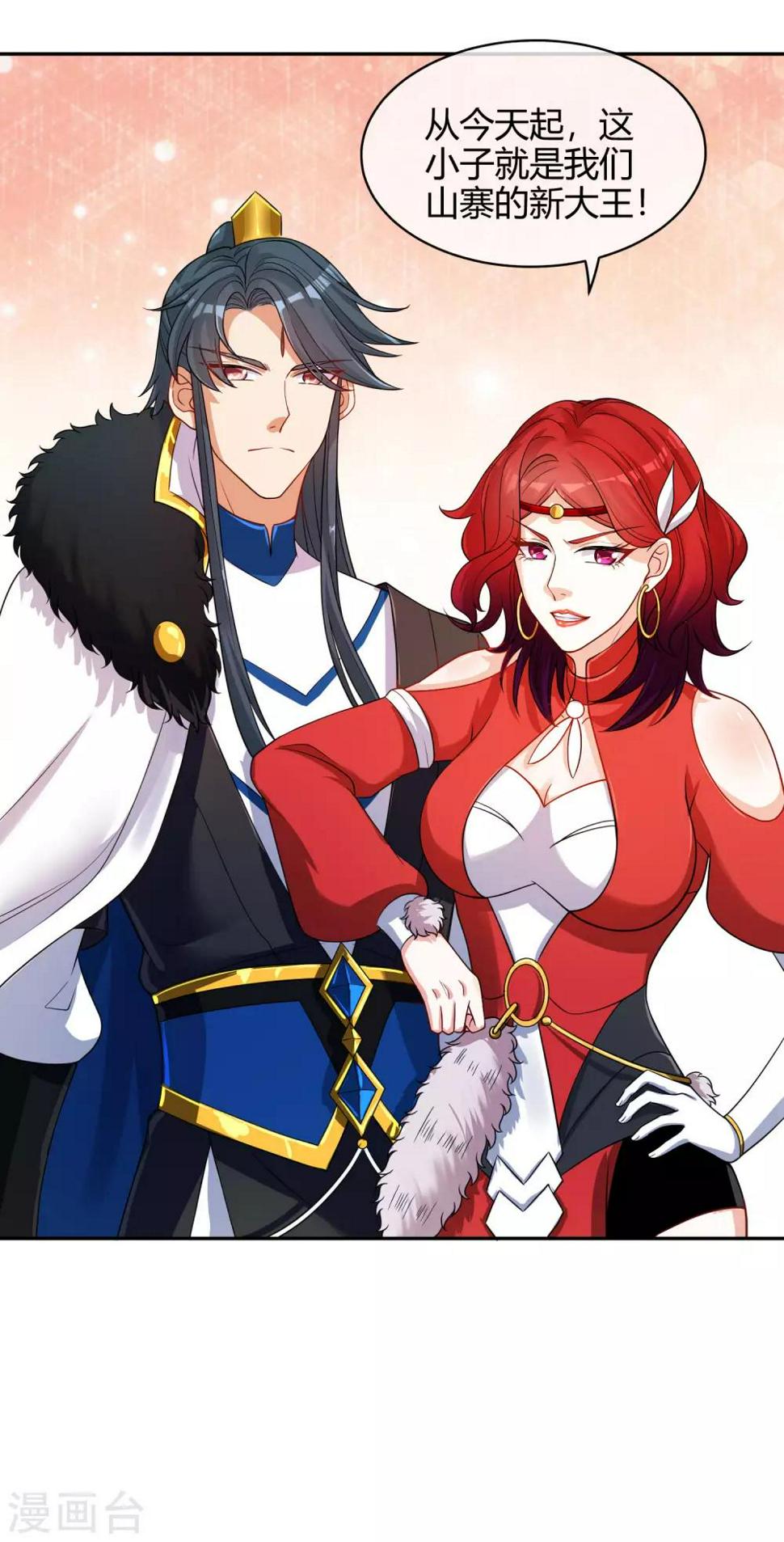 谐帝为尊韩漫全集-第53话 从嫩肉票变成山大王无删减无遮挡章节图片 