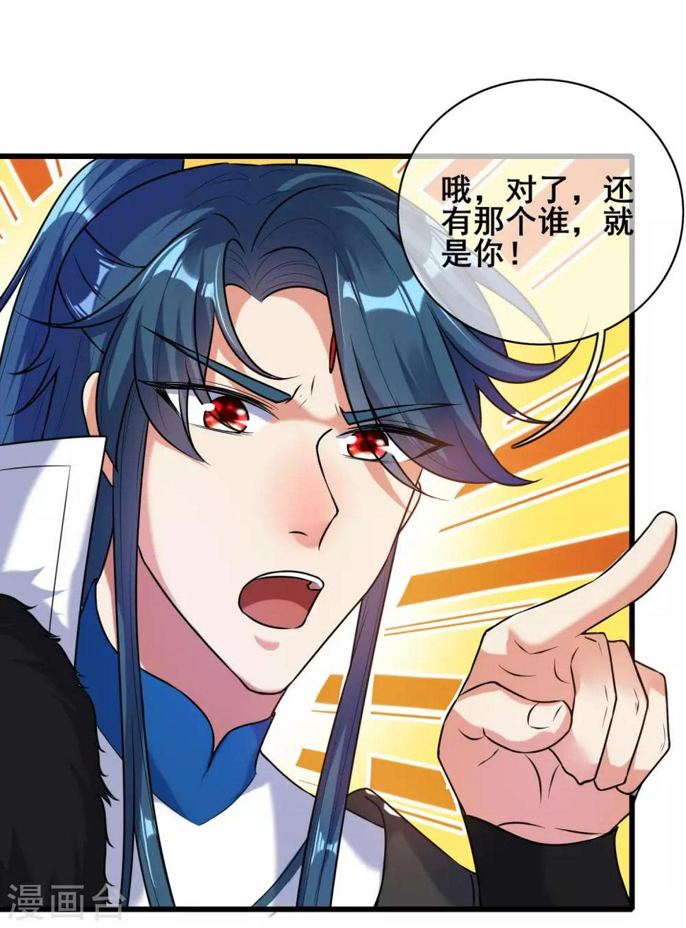 谐帝为尊韩漫全集-第54话 资本主义的剥削史无删减无遮挡章节图片 