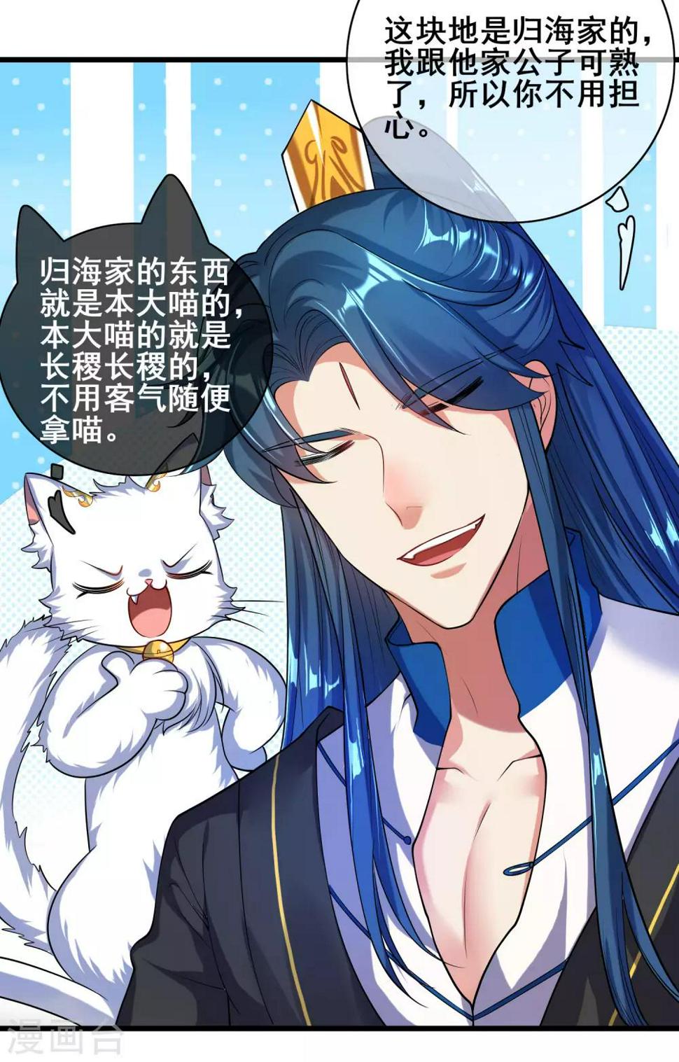 谐帝为尊韩漫全集-第54话 资本主义的剥削史无删减无遮挡章节图片 