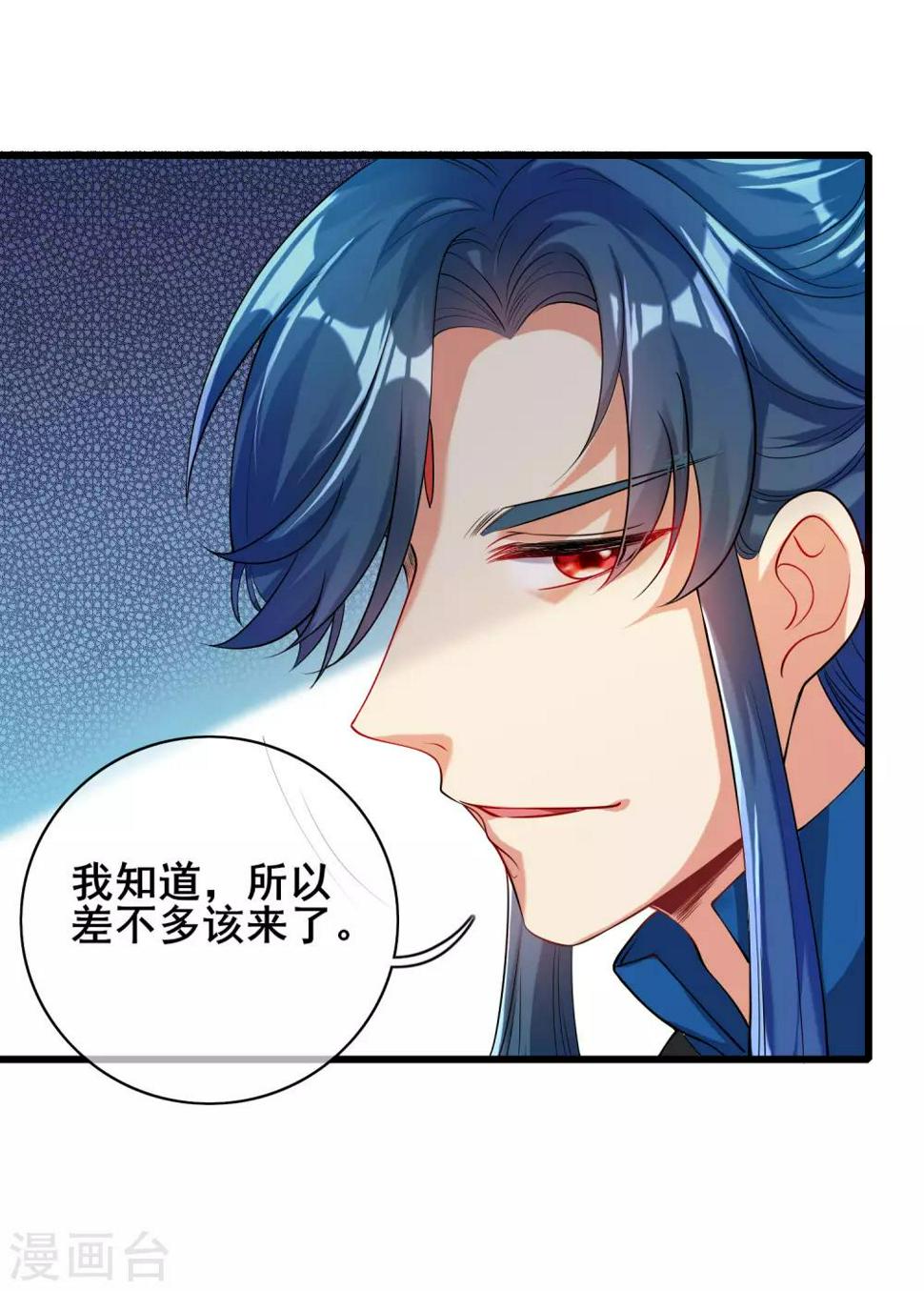 谐帝为尊韩漫全集-第54话 资本主义的剥削史无删减无遮挡章节图片 