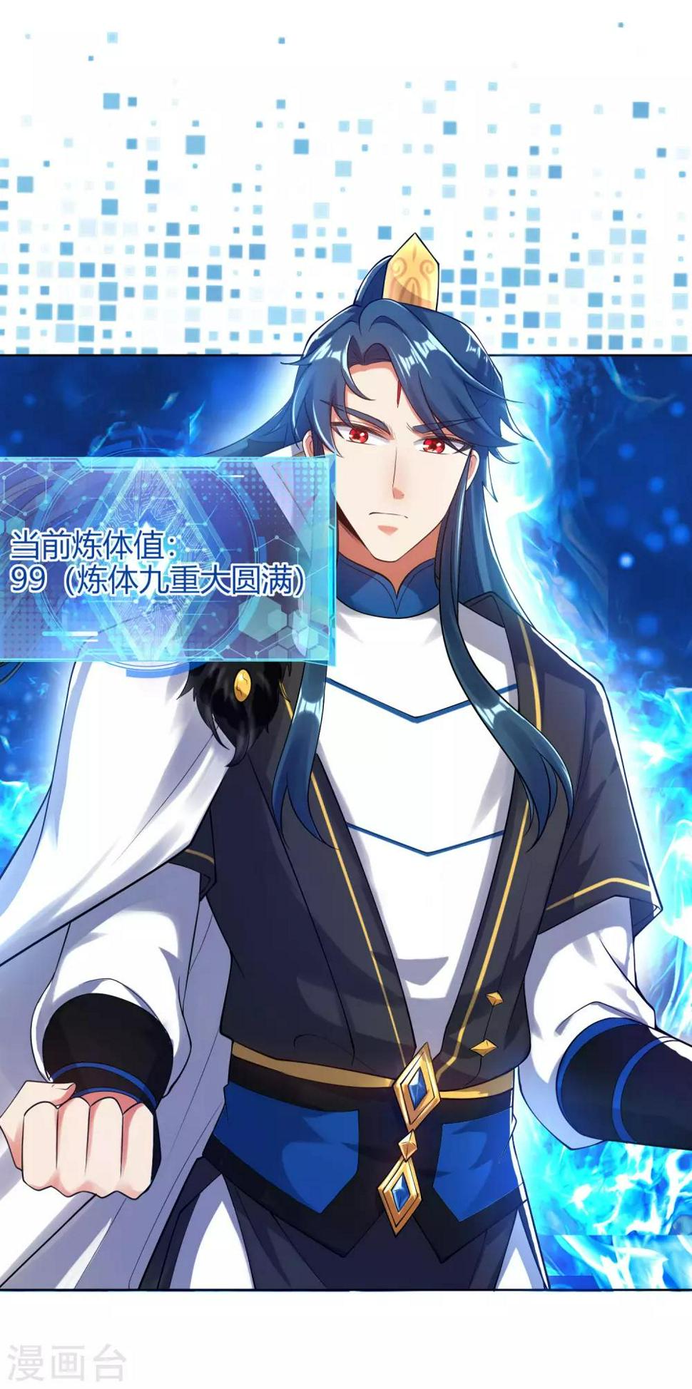 谐帝为尊韩漫全集-第55话 系统，你咋这么多套路？无删减无遮挡章节图片 