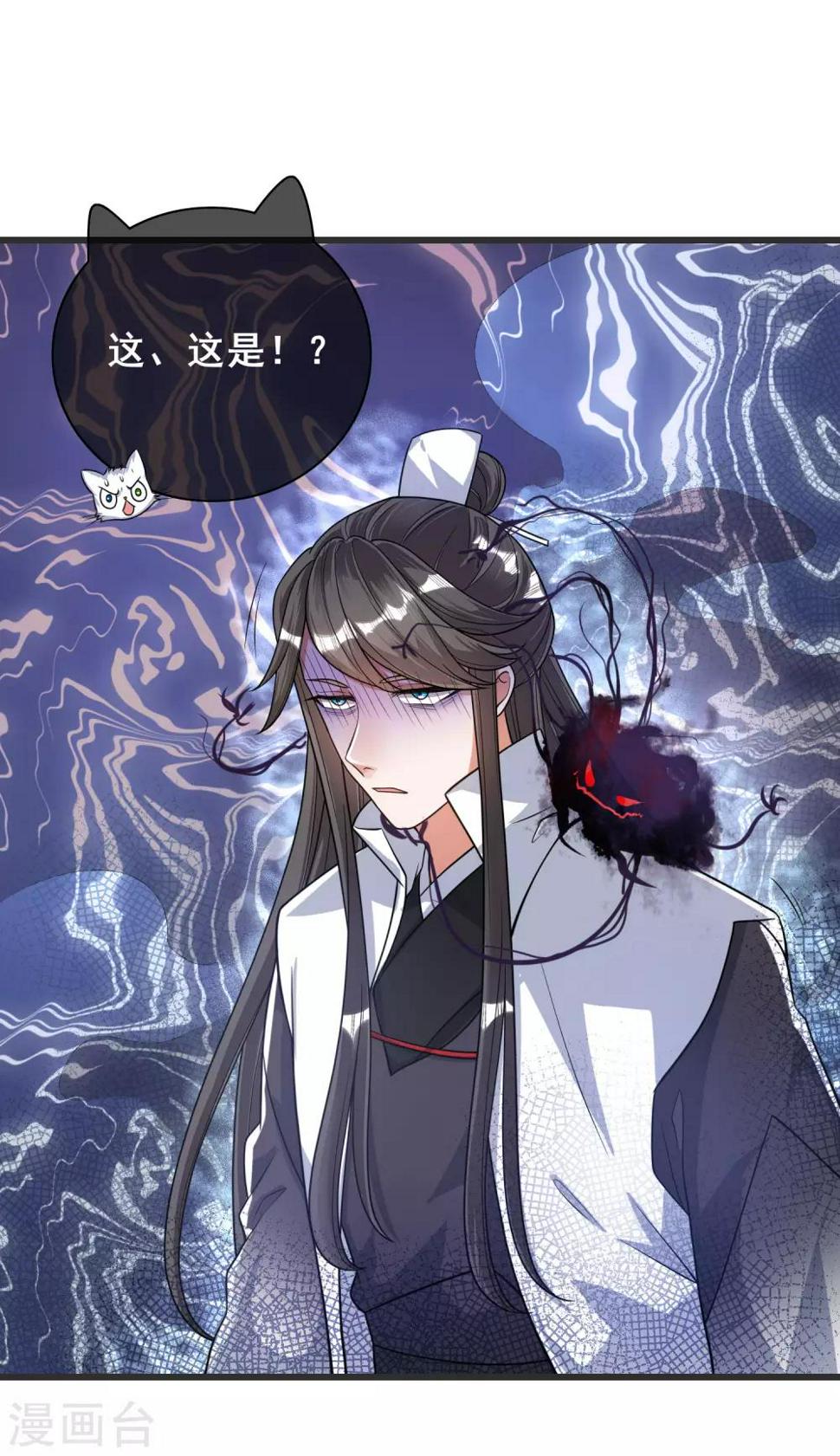 谐帝为尊韩漫全集-第56话 天魔入侵人间！无删减无遮挡章节图片 