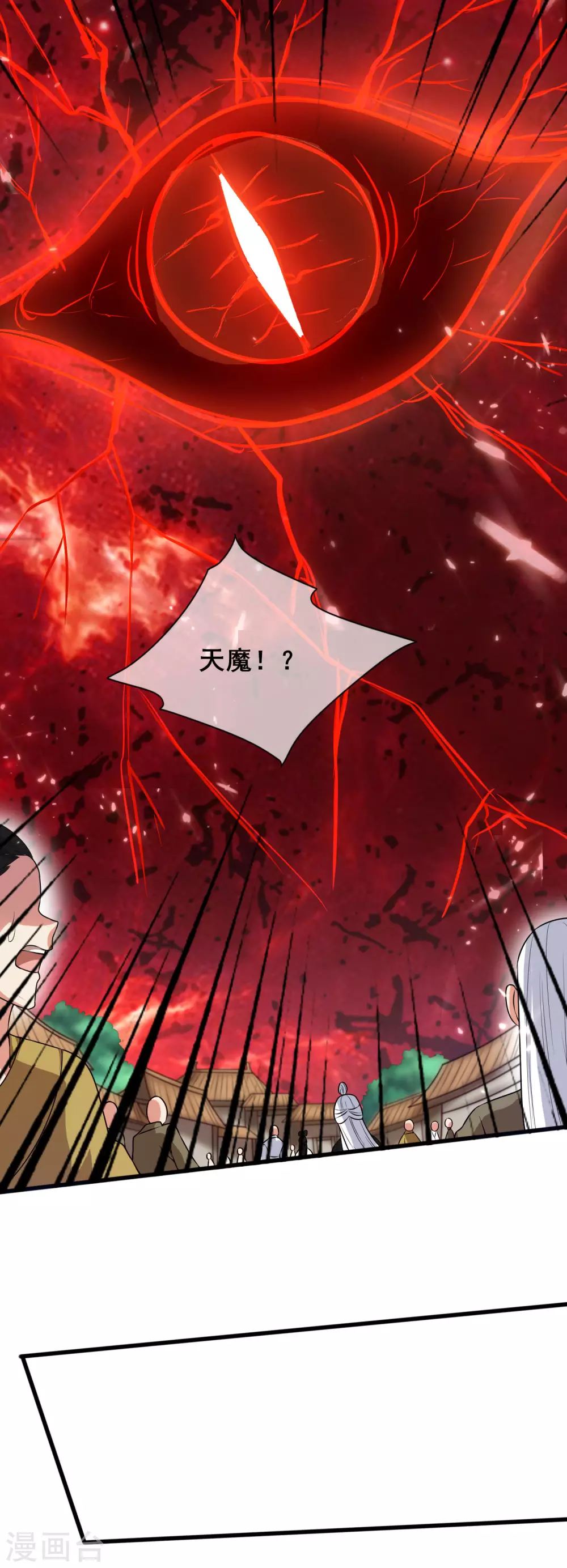 谐帝为尊韩漫全集-第57话 心系苍生，上清之道！无删减无遮挡章节图片 