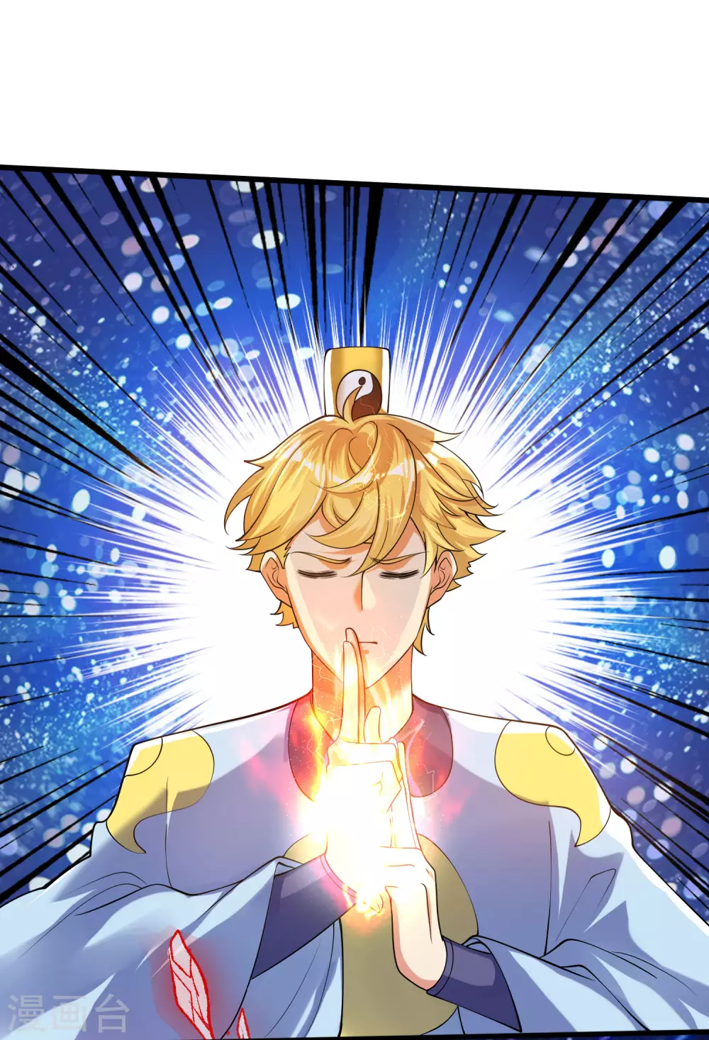 谐帝为尊韩漫全集-第57话 心系苍生，上清之道！无删减无遮挡章节图片 