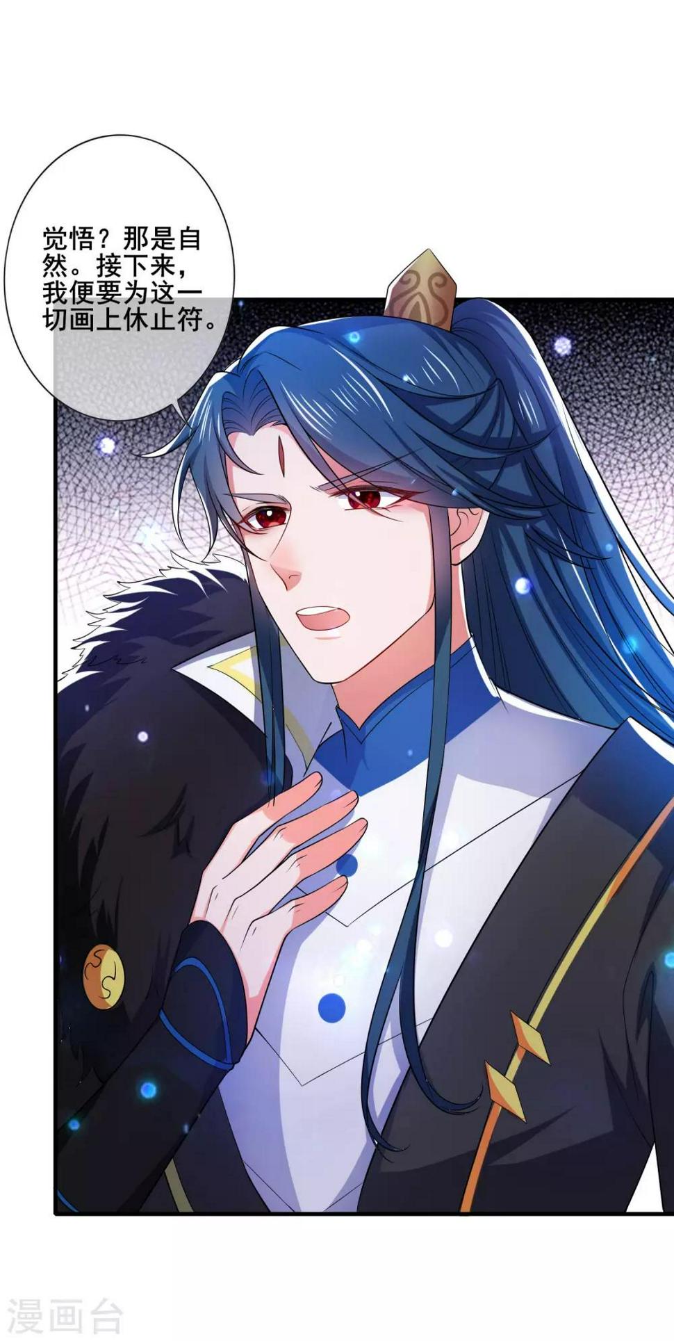 谐帝为尊韩漫全集-第6话 抱美女的大腿要紧！无删减无遮挡章节图片 