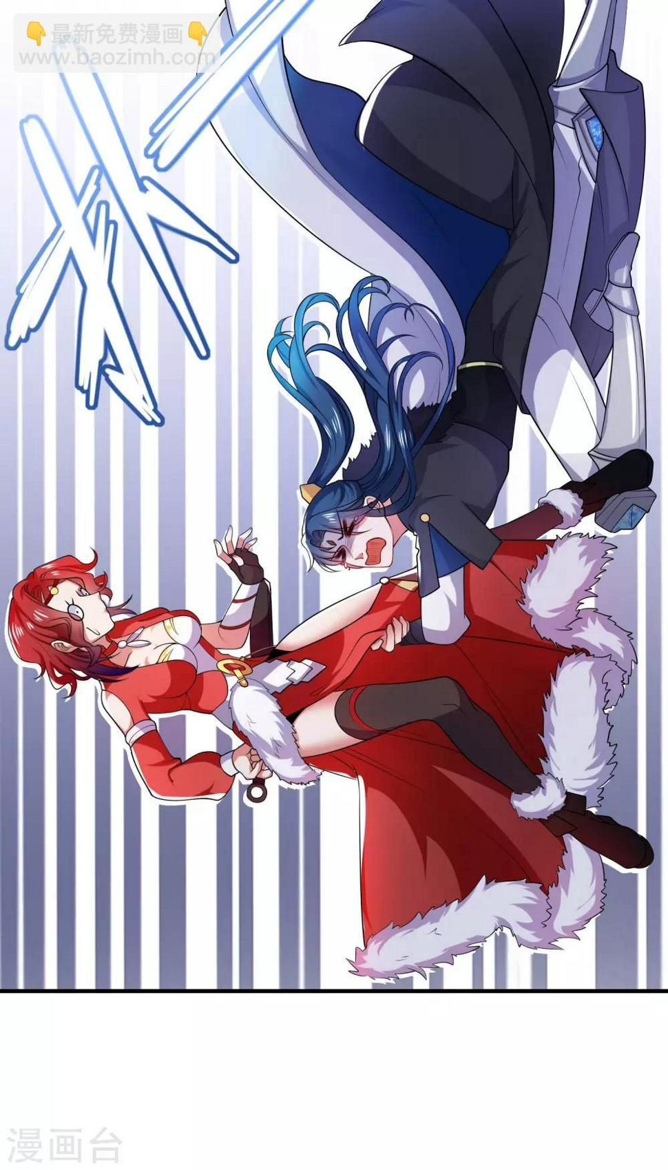谐帝为尊韩漫全集-第6话 抱美女的大腿要紧！无删减无遮挡章节图片 