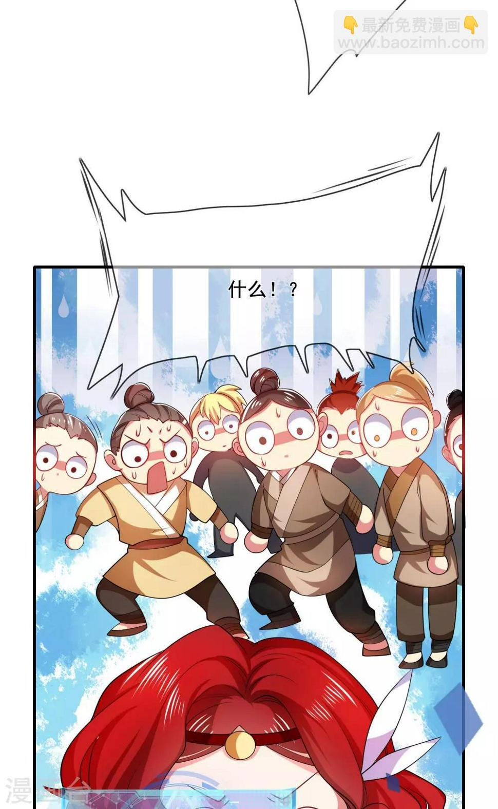 谐帝为尊韩漫全集-第6话 抱美女的大腿要紧！无删减无遮挡章节图片 
