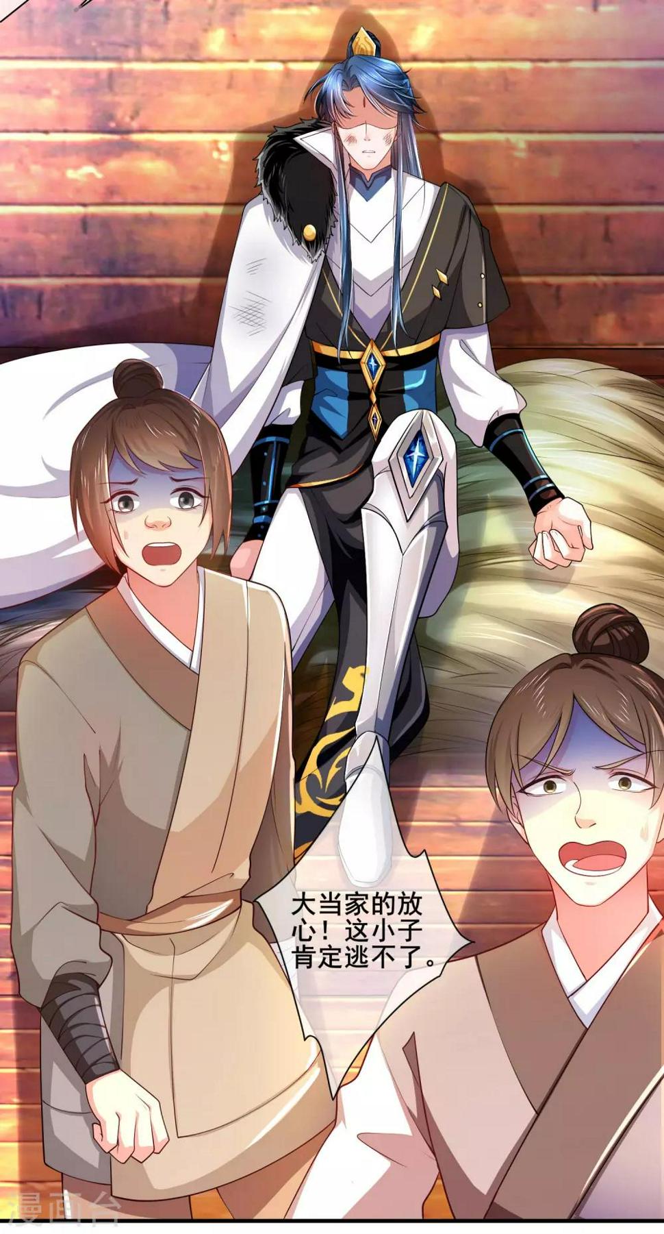谐帝为尊韩漫全集-第6话 抱美女的大腿要紧！无删减无遮挡章节图片 