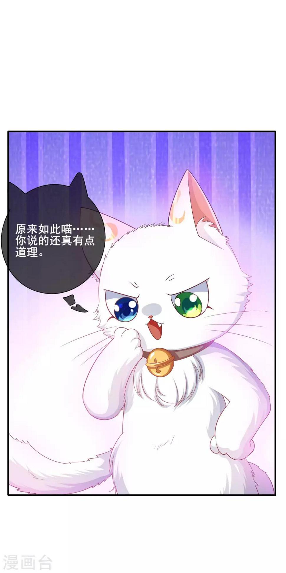 谐帝为尊韩漫全集-第6话 抱美女的大腿要紧！无删减无遮挡章节图片 