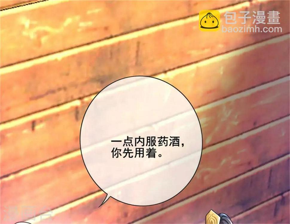 谐帝为尊韩漫全集-第6话 抱美女的大腿要紧！无删减无遮挡章节图片 