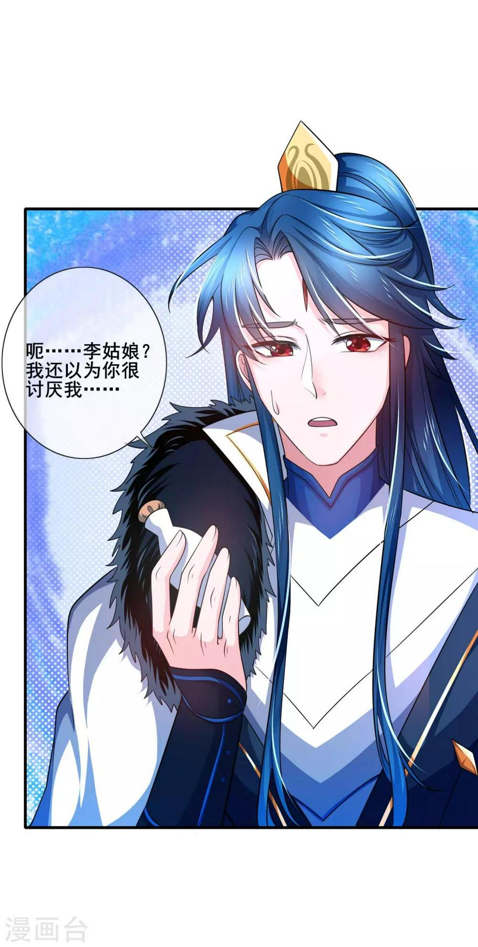 谐帝为尊韩漫全集-第6话 抱美女的大腿要紧！无删减无遮挡章节图片 