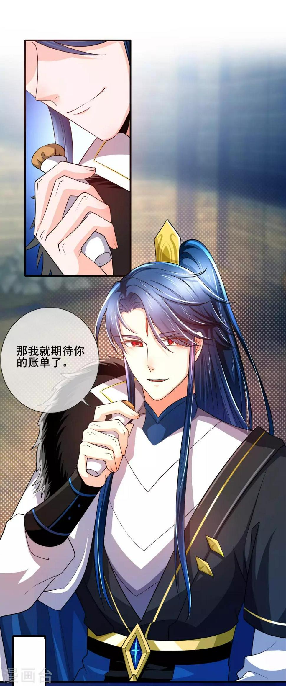 谐帝为尊韩漫全集-第6话 抱美女的大腿要紧！无删减无遮挡章节图片 