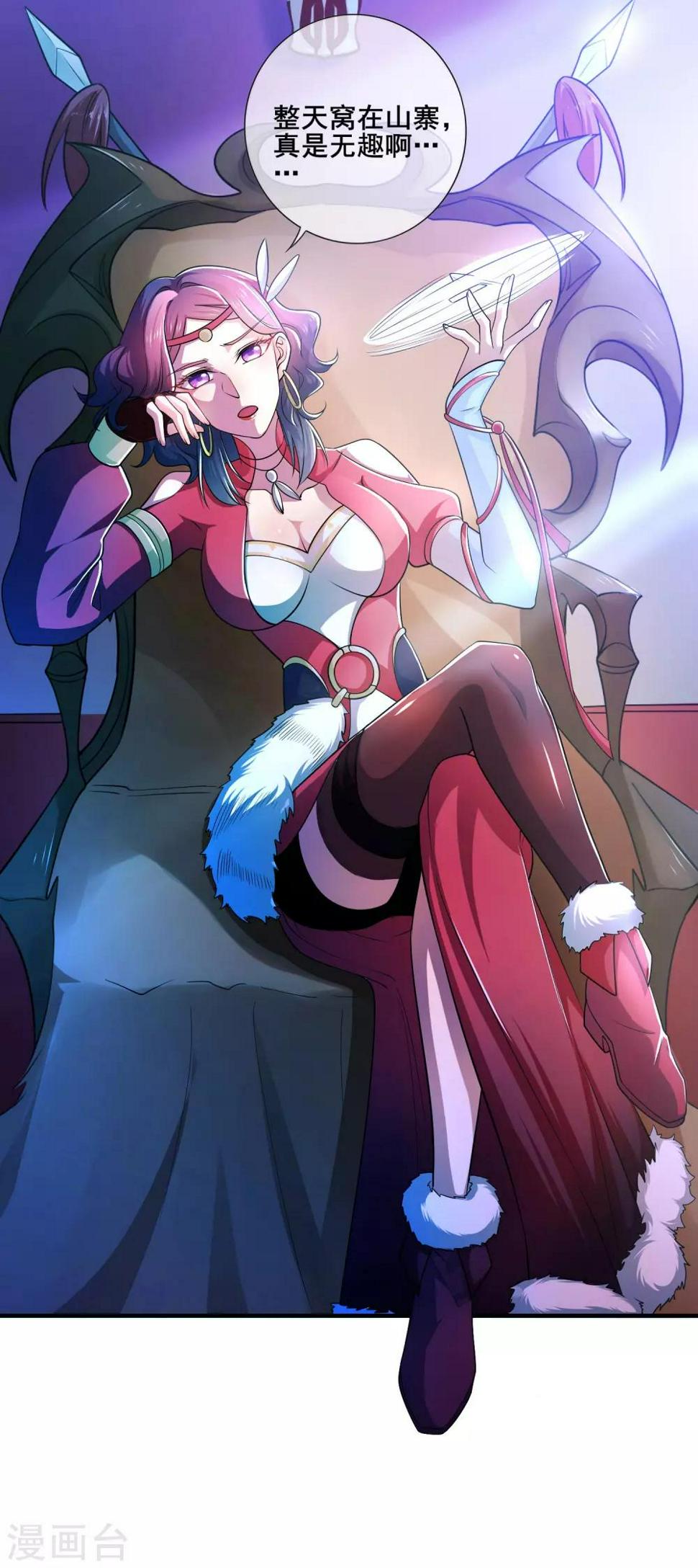 谐帝为尊韩漫全集-第6话 抱美女的大腿要紧！无删减无遮挡章节图片 