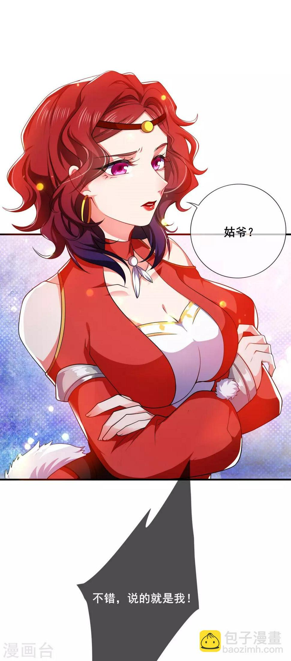 谐帝为尊韩漫全集-第6话 抱美女的大腿要紧！无删减无遮挡章节图片 