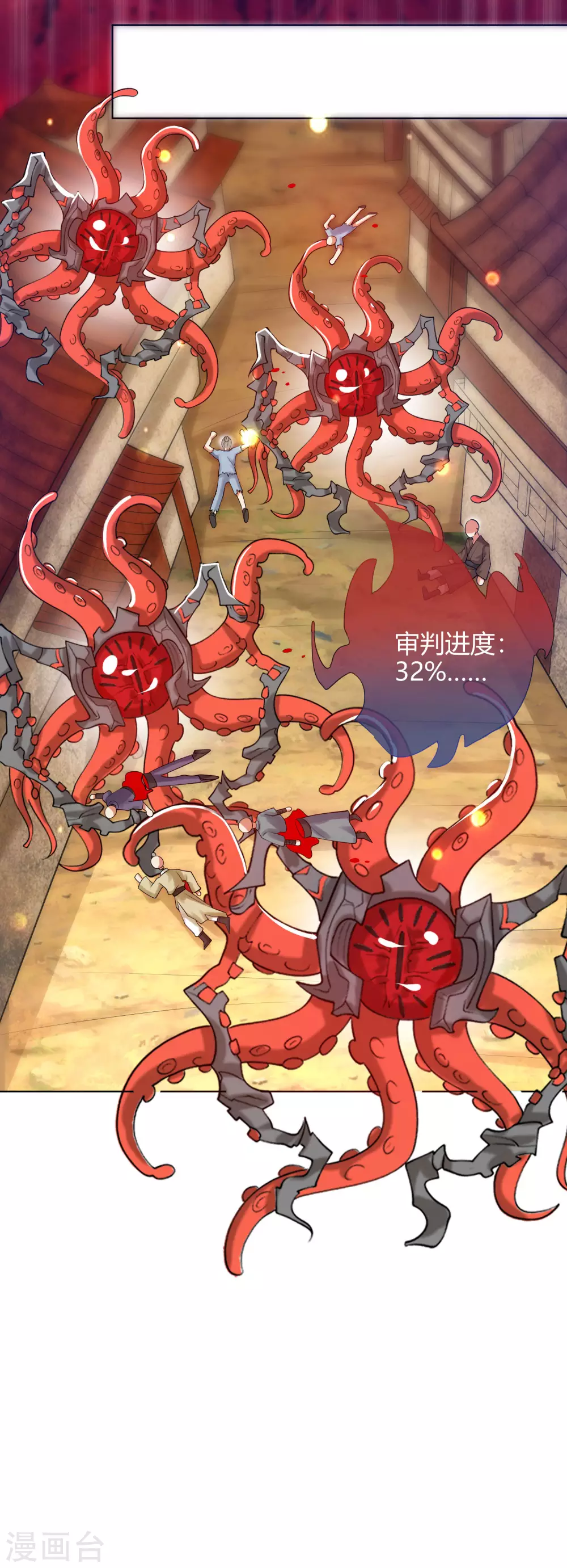 谐帝为尊韩漫全集-第58话 一定要救下我的女人们！无删减无遮挡章节图片 