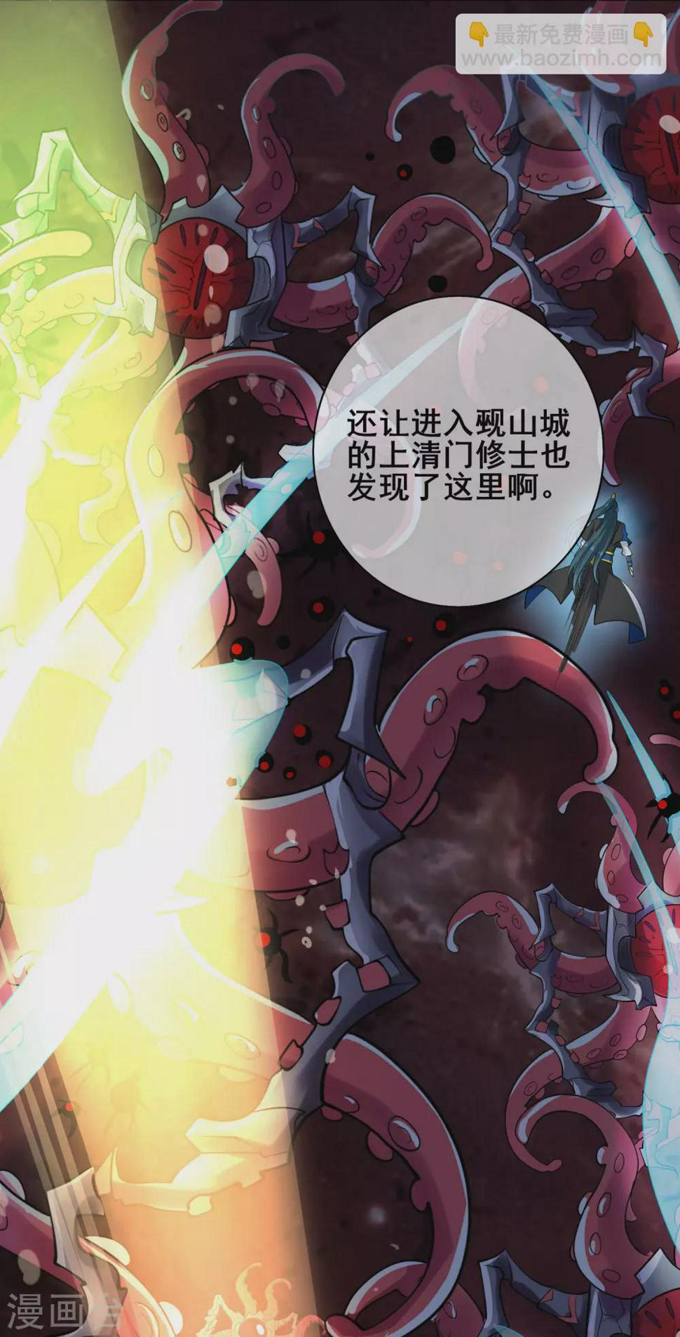 谐帝为尊韩漫全集-第59话 我是男人我超强！无删减无遮挡章节图片 