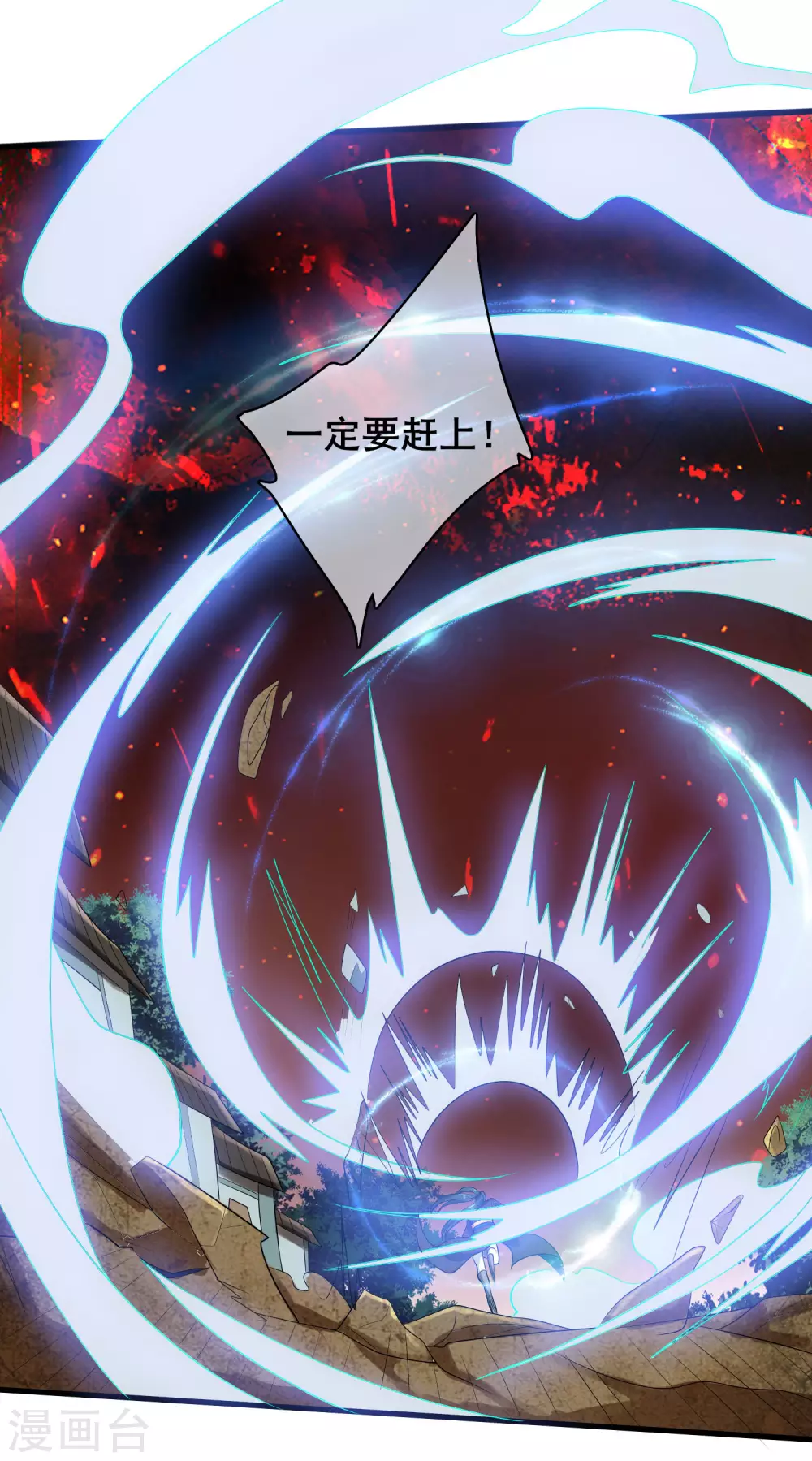 谐帝为尊韩漫全集-第59话 我是男人我超强！无删减无遮挡章节图片 