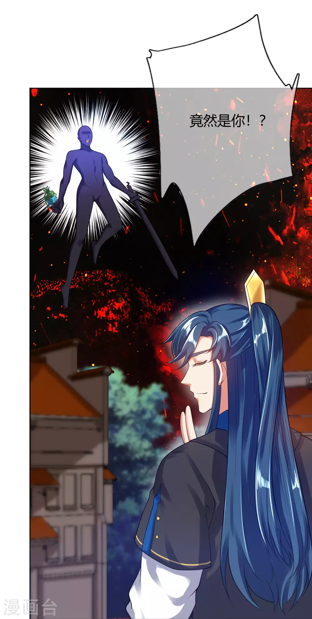 谐帝为尊韩漫全集-第61话 我就是这么屌！无删减无遮挡章节图片 