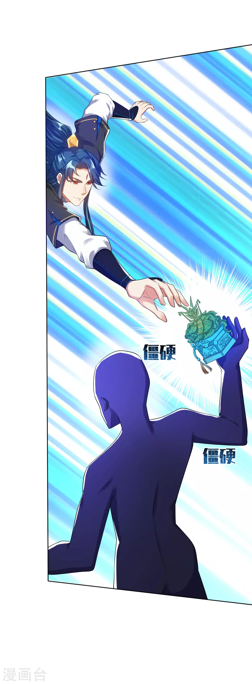 谐帝为尊韩漫全集-第61话 我就是这么屌！无删减无遮挡章节图片 