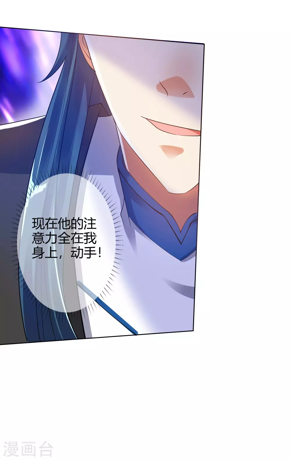 谐帝为尊韩漫全集-第61话 我就是这么屌！无删减无遮挡章节图片 