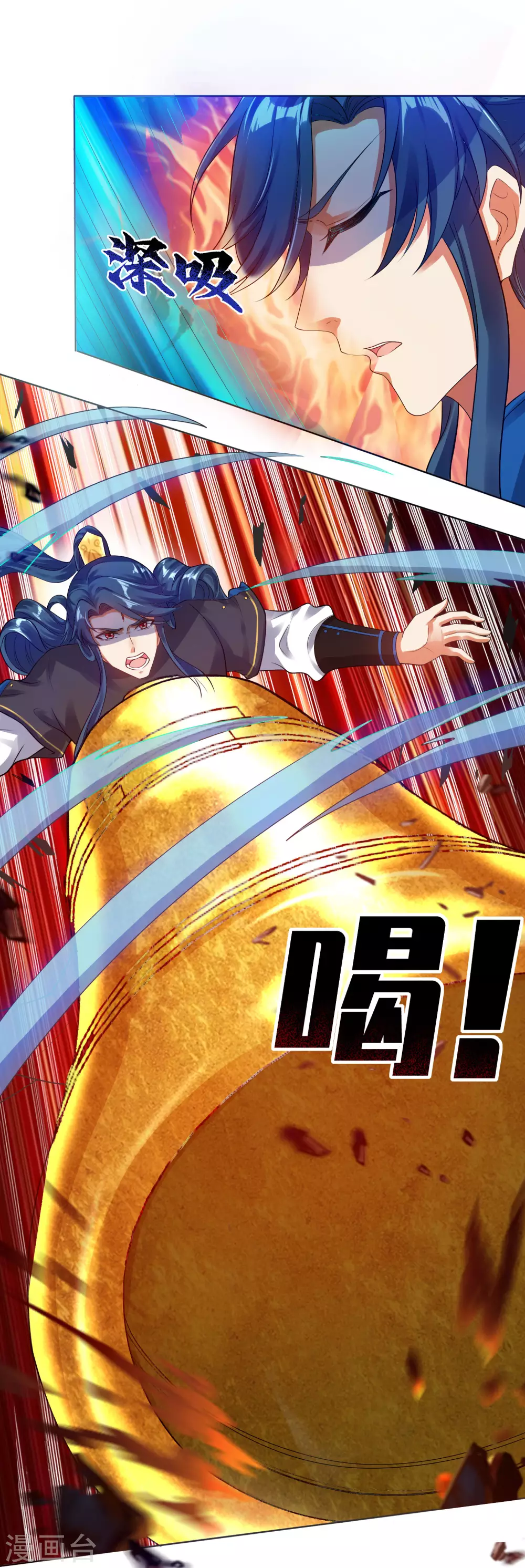 谐帝为尊韩漫全集-第61话 我就是这么屌！无删减无遮挡章节图片 