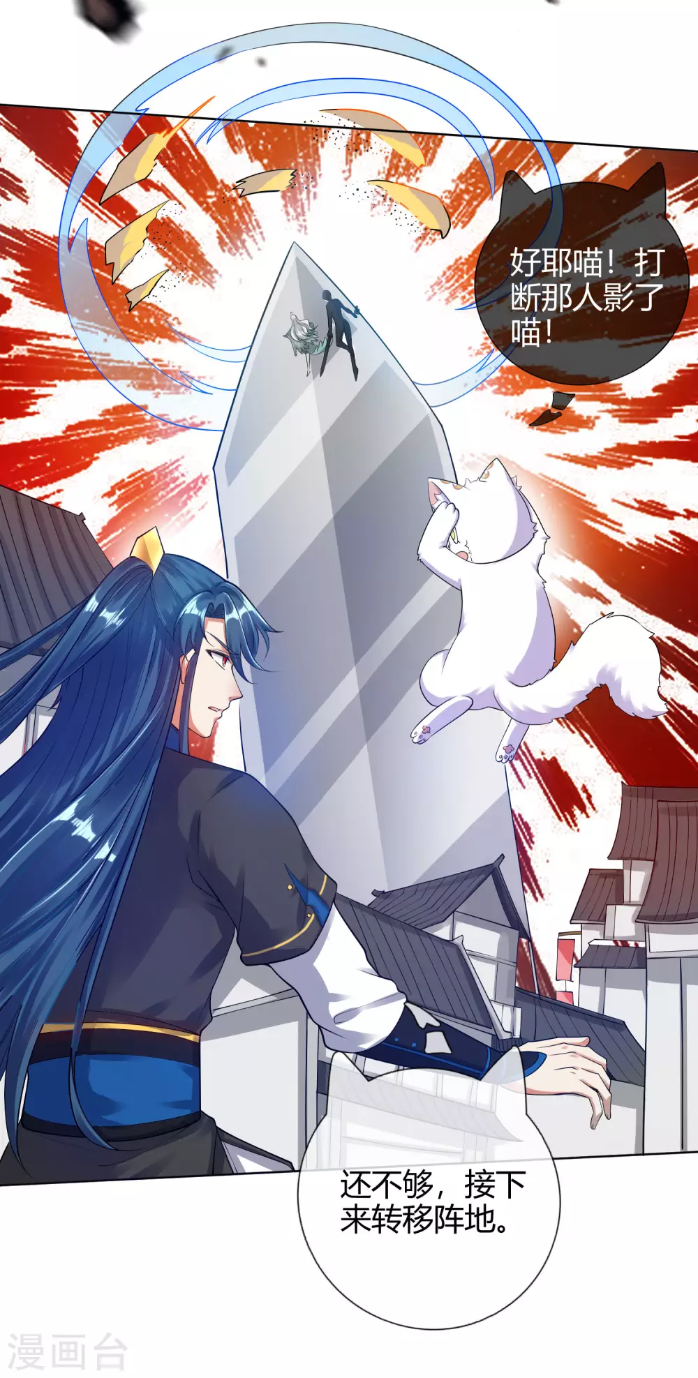 谐帝为尊韩漫全集-第61话 我就是这么屌！无删减无遮挡章节图片 