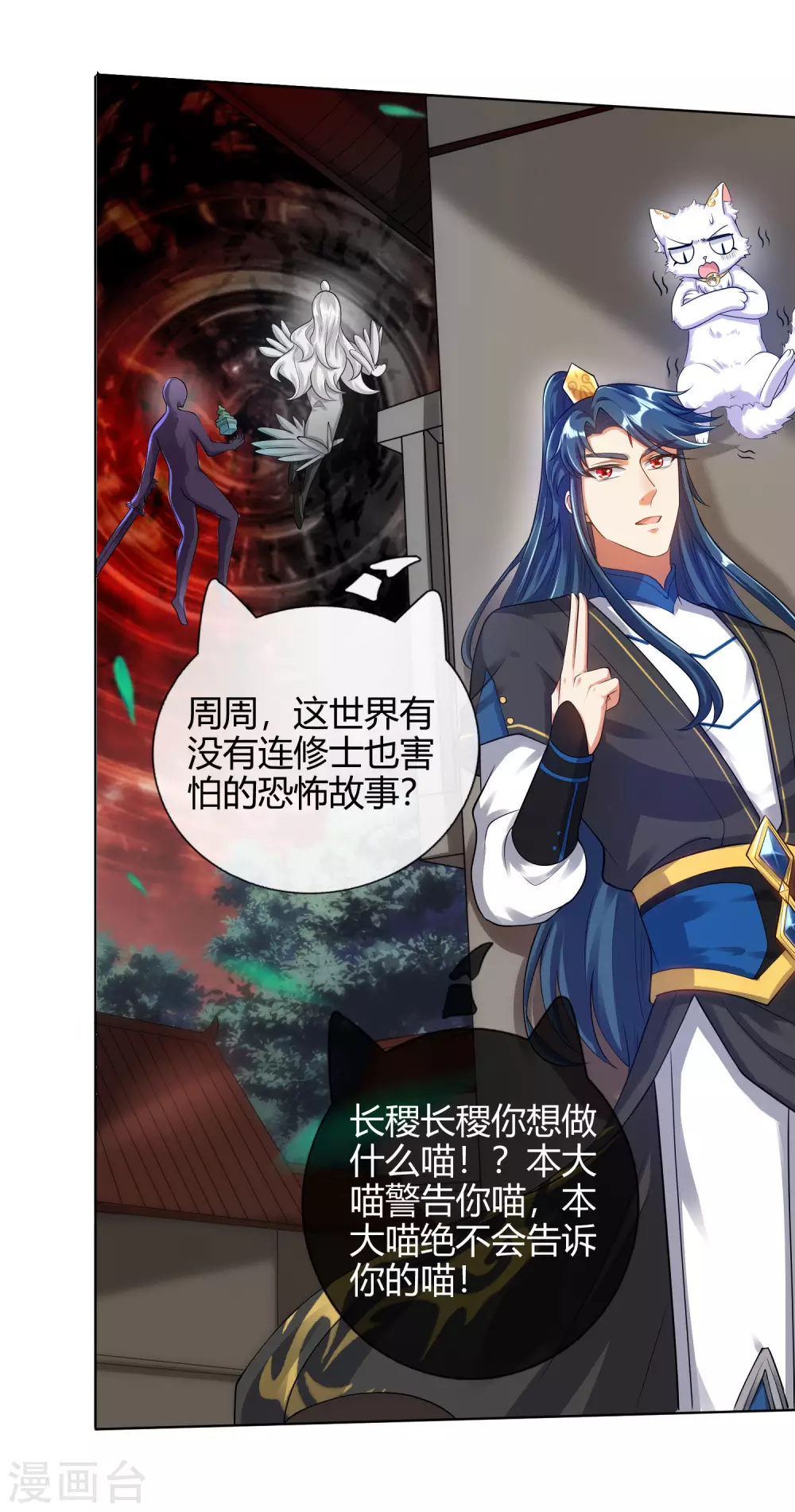 谐帝为尊韩漫全集-第61话 我就是这么屌！无删减无遮挡章节图片 