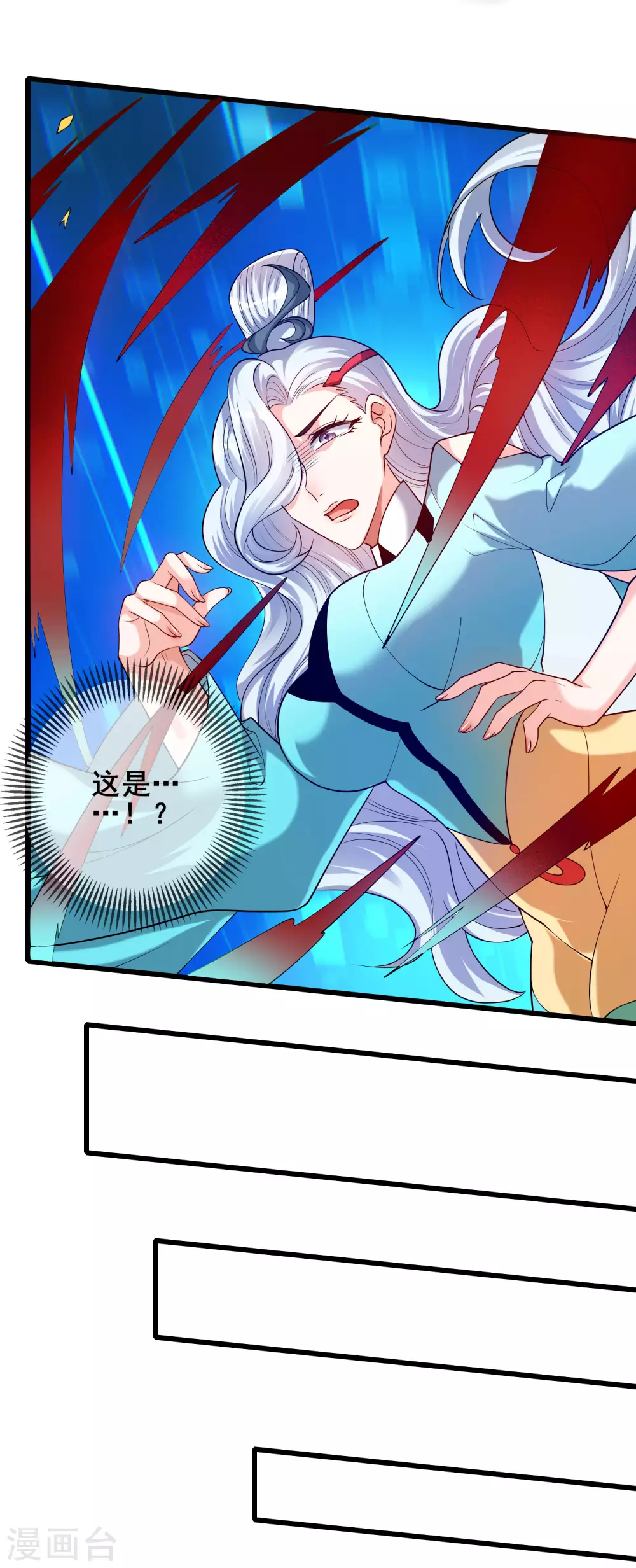 谐帝为尊韩漫全集-第63话 天魔的审判！人间灭！无删减无遮挡章节图片 