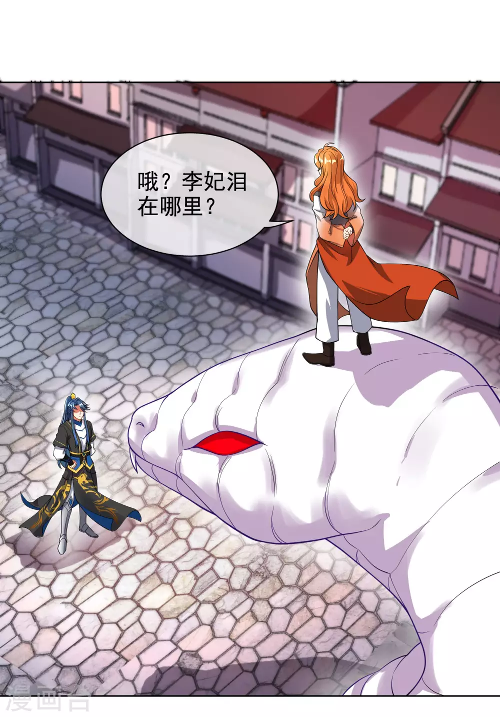 谐帝为尊韩漫全集-第64话 人族永不屈服！！！无删减无遮挡章节图片 