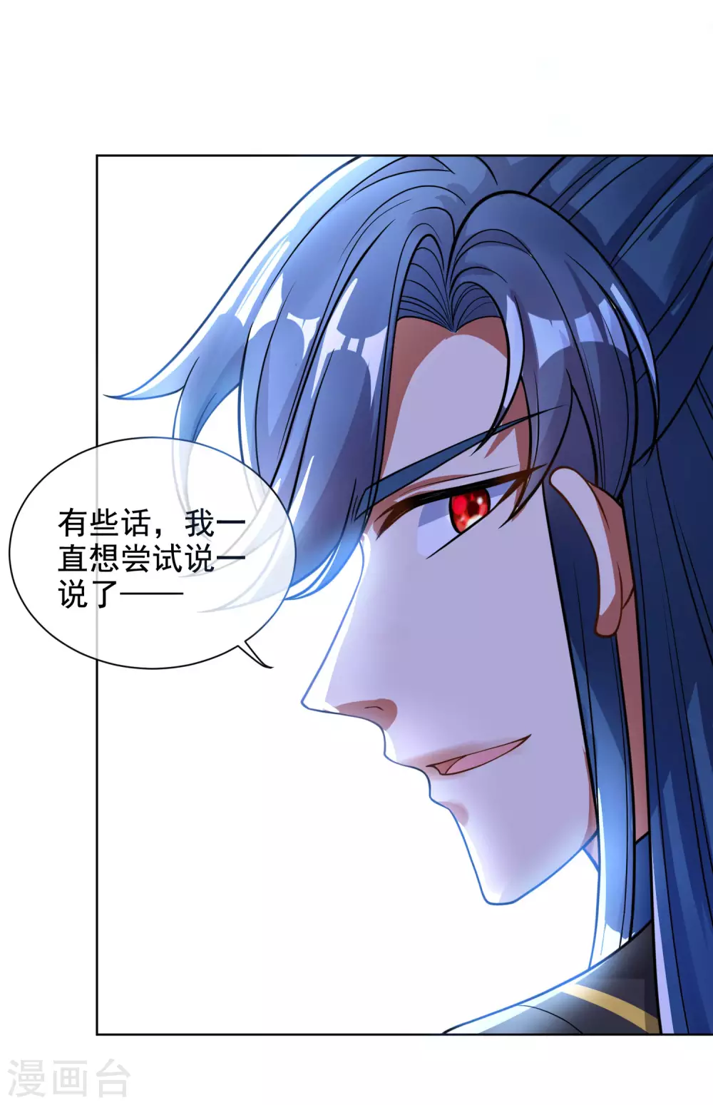 谐帝为尊韩漫全集-第64话 人族永不屈服！！！无删减无遮挡章节图片 