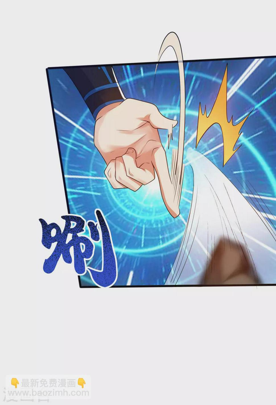 谐帝为尊韩漫全集-第65话 我把反派忽悠瘸无删减无遮挡章节图片 