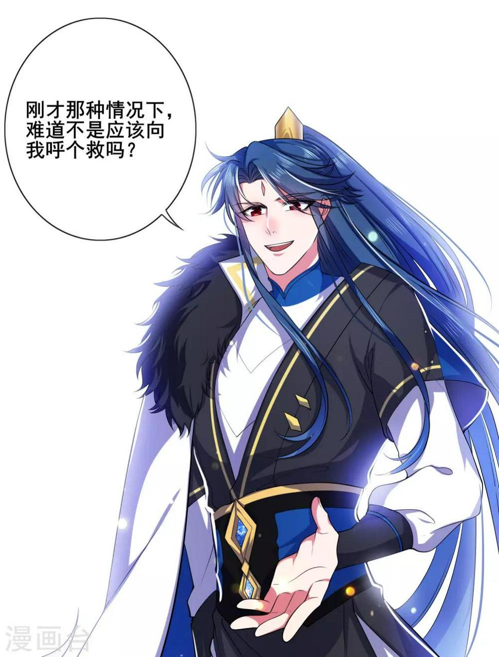 谐帝为尊韩漫全集-第7话 升级的时机到了！无删减无遮挡章节图片 