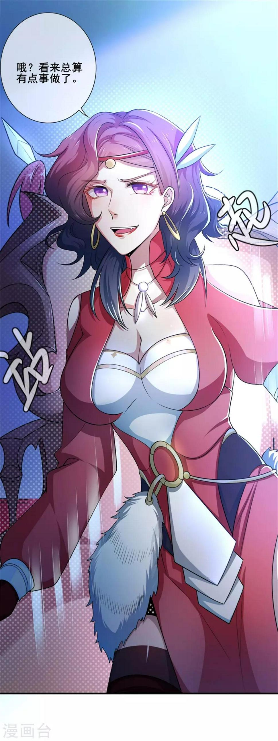 谐帝为尊韩漫全集-第7话 升级的时机到了！无删减无遮挡章节图片 