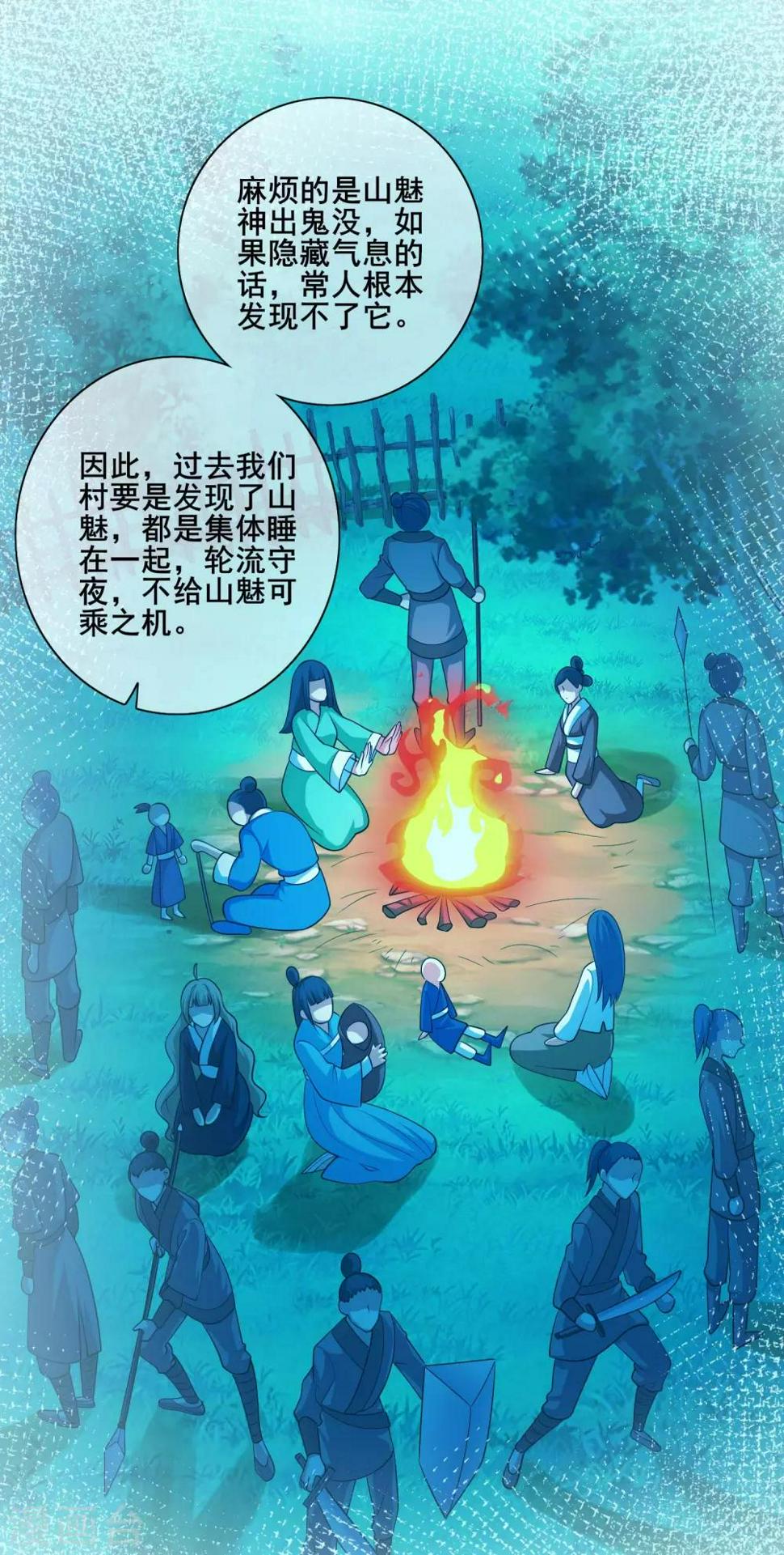 谐帝为尊韩漫全集-第7话 升级的时机到了！无删减无遮挡章节图片 