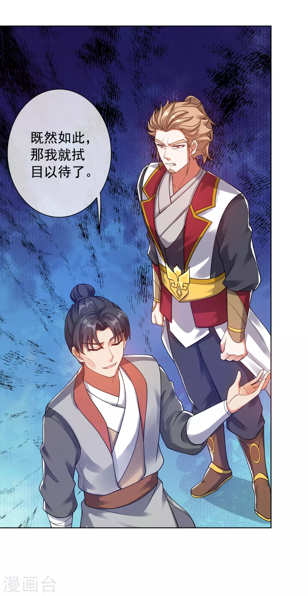 谐帝为尊韩漫全集-第67话 为了滑稽值出卖肉体无删减无遮挡章节图片 