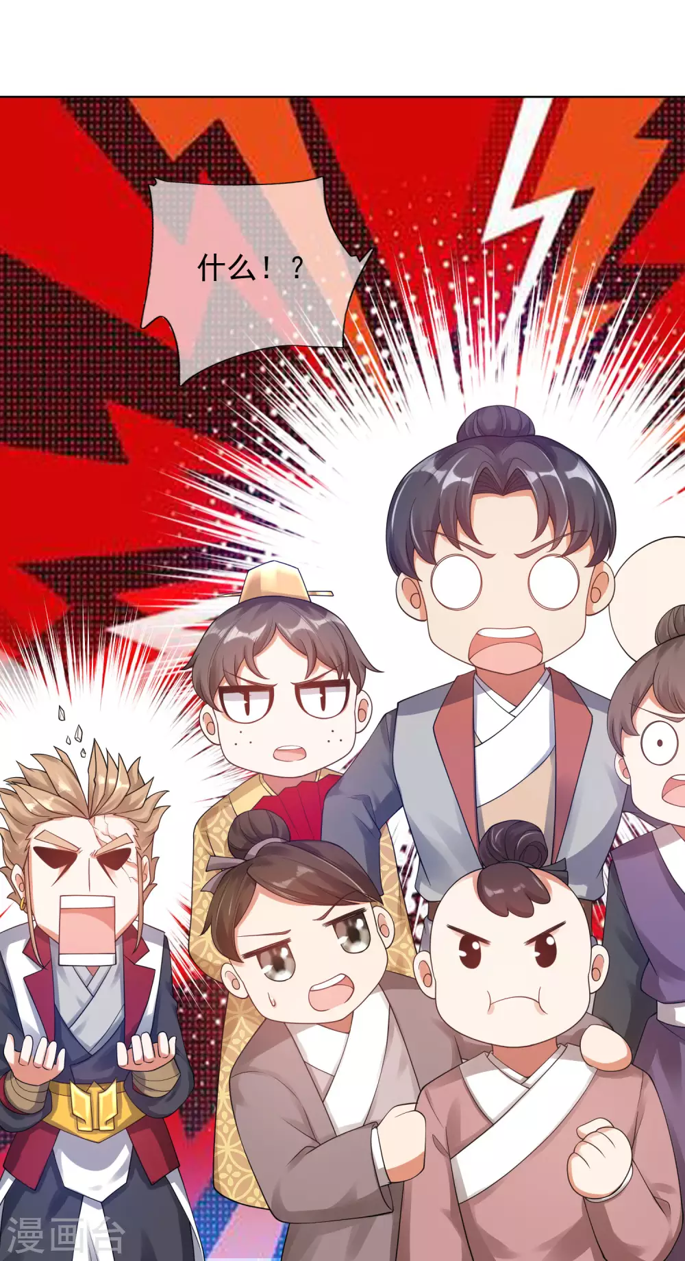 谐帝为尊韩漫全集-第67话 为了滑稽值出卖肉体无删减无遮挡章节图片 