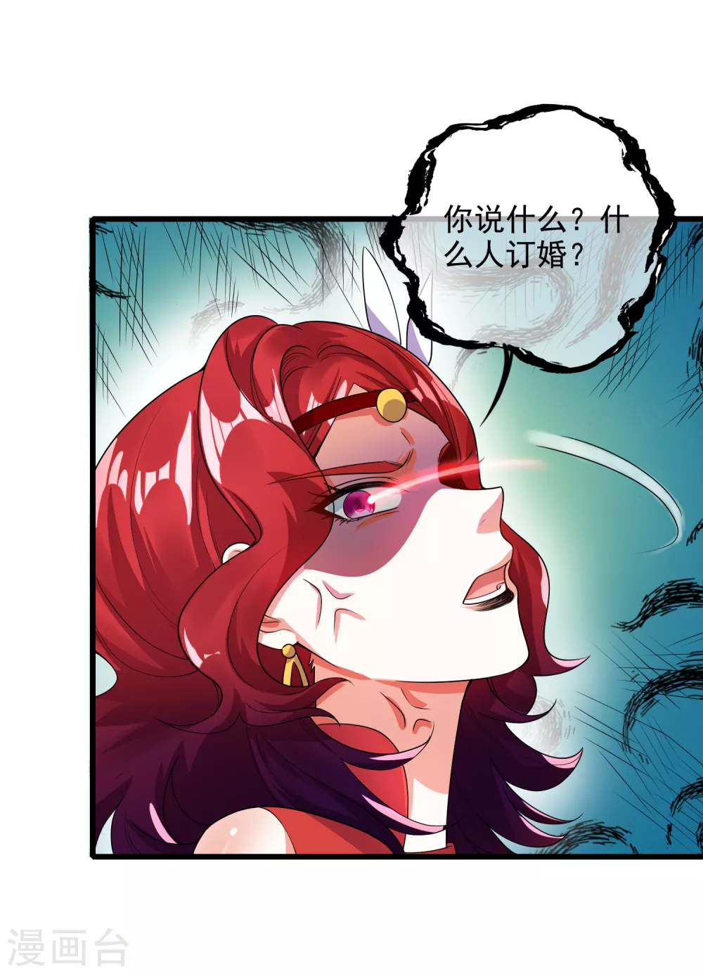 谐帝为尊韩漫全集-第68话 山贼抢亲贼带劲无删减无遮挡章节图片 