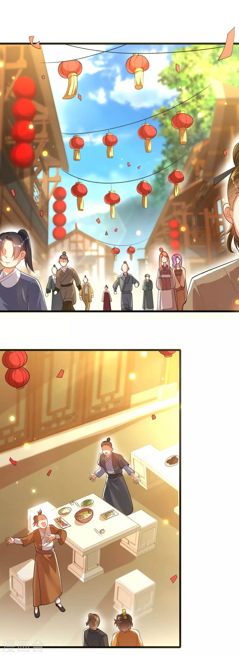 谐帝为尊韩漫全集-第69话 李妃泪的情人？无删减无遮挡章节图片 