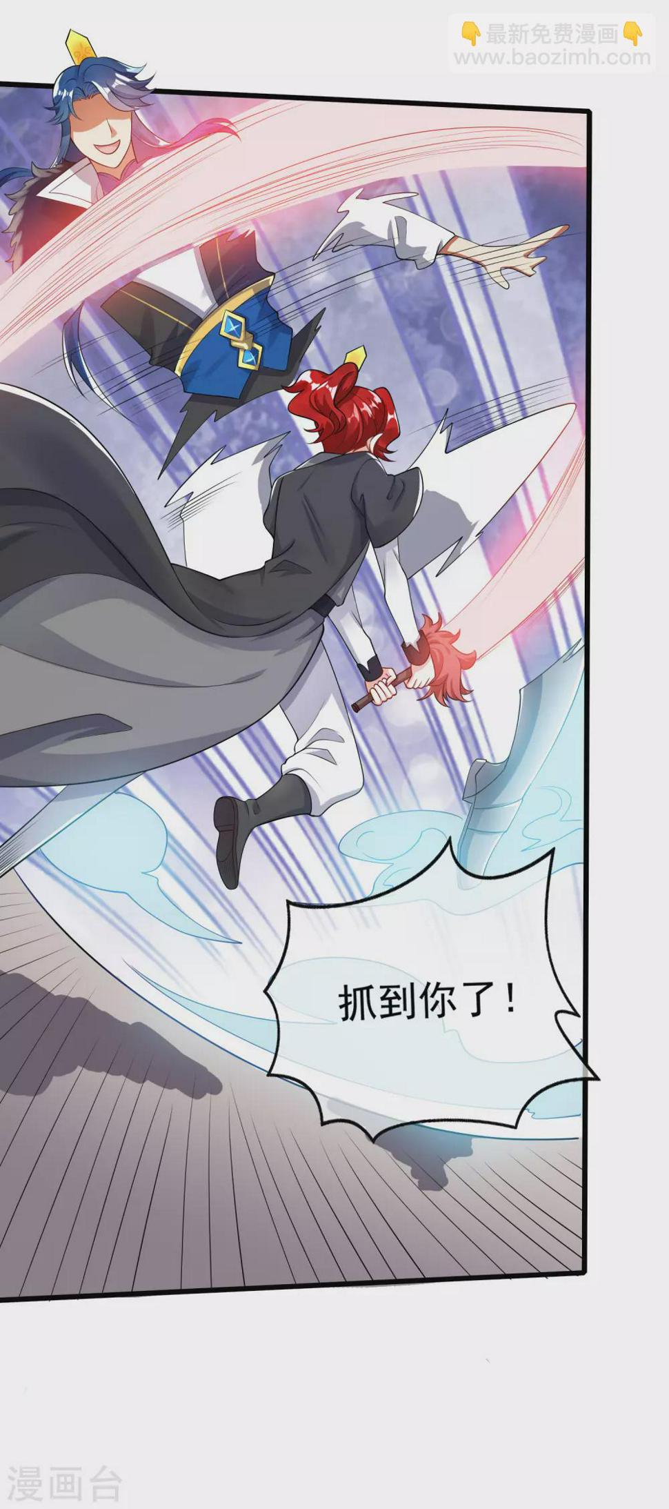谐帝为尊韩漫全集-第70话 把情敌变成情人无删减无遮挡章节图片 