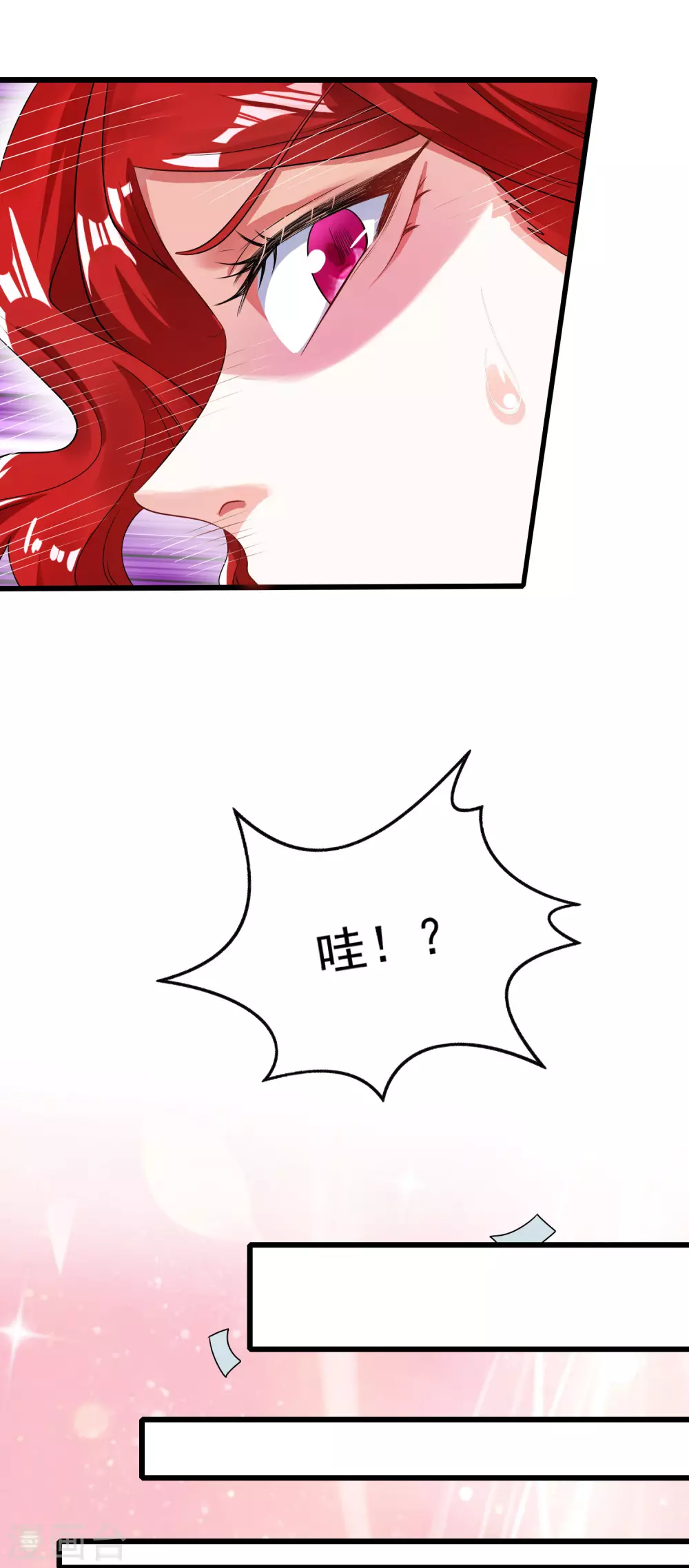 谐帝为尊韩漫全集-第70话 把情敌变成情人无删减无遮挡章节图片 