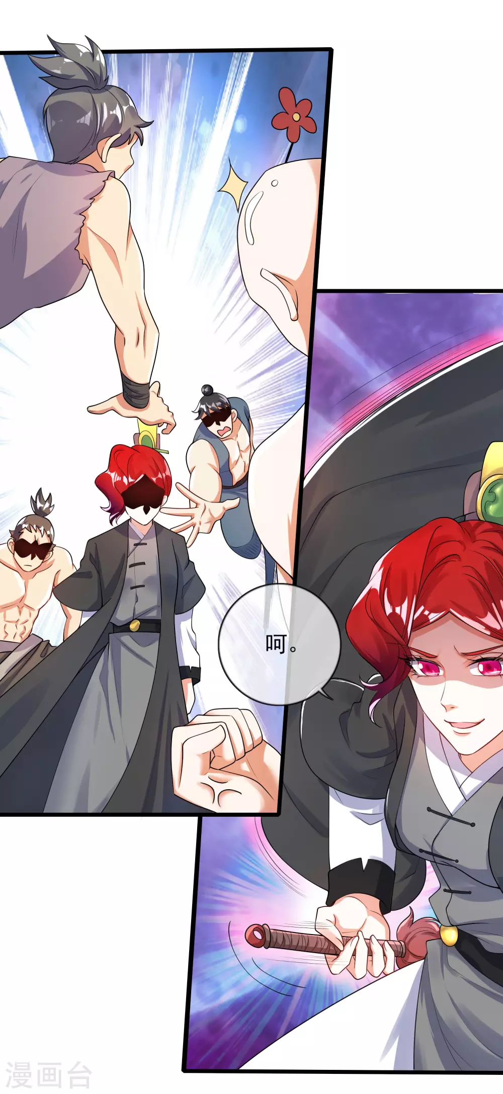 谐帝为尊韩漫全集-第70话 把情敌变成情人无删减无遮挡章节图片 