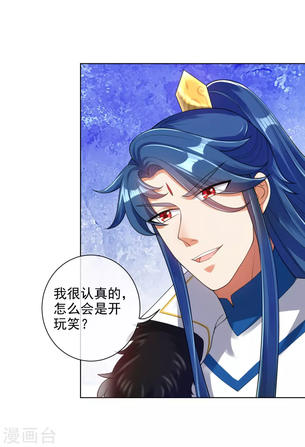 谐帝为尊韩漫全集-第71话 当众剥人衣服？无删减无遮挡章节图片 